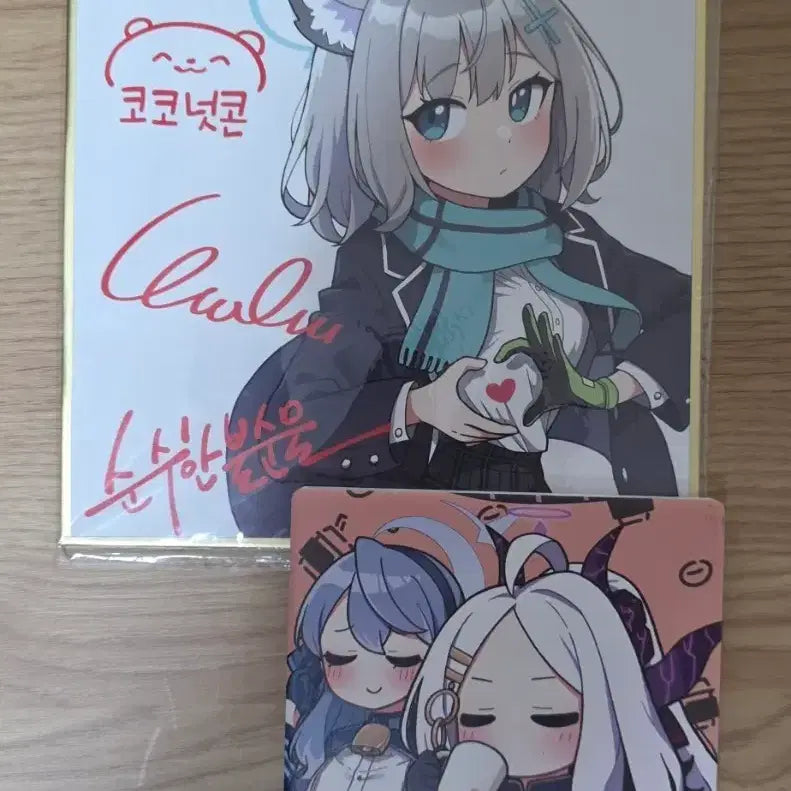 [BUNJANG] Blue Archive Sunbul, Coconutcon Goods Bundle Set / 블루아카이브 순불, 코코넛콘 굿즈
