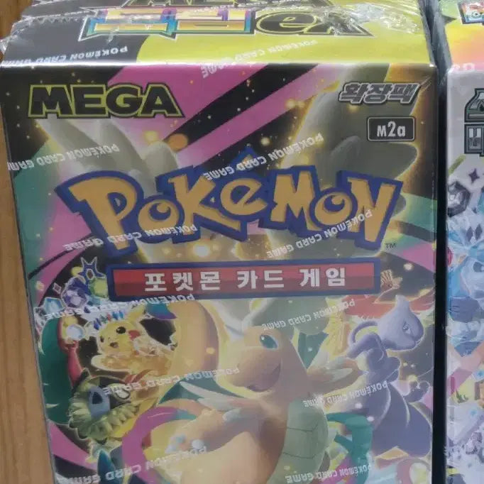 [BUNJANG] Pokemon Mega Dream Box / 포켓몬 메가드림 박스