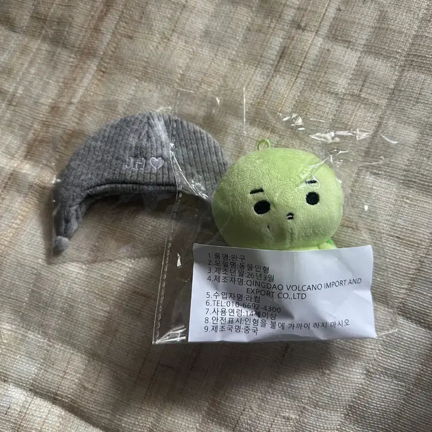 [BUNJANG] SEVENTEEN Woozi Dubu Jhun Doll (B Version) + Hat Bundle Set / 듀북이 B버전+모자 일괄 코르티스 주훈 인형