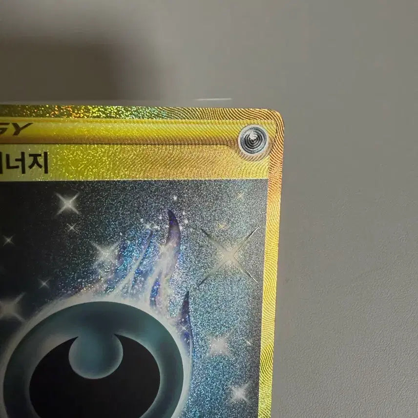 [BUNJANG] Pokemon Card Basic Darkness Energy UR / 기본 악에너지 ur (설명 확인)