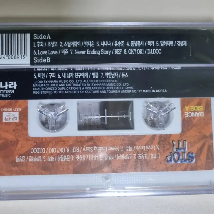 [BUNJANG] Various Artists Stop It Dance Cassette Tape (Sealed) / 가요 컴필레이션 - 스탑잇 댄스 (미개봉 카세트테이프) 듀스 베이비복스 핑클 디바 비쥬