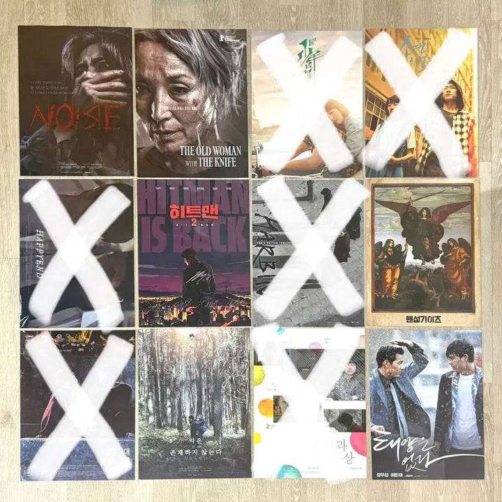 [BUNJANG] Various A3 Movie Posters / 일반관 영화 포스터 다수 판매 - 2번