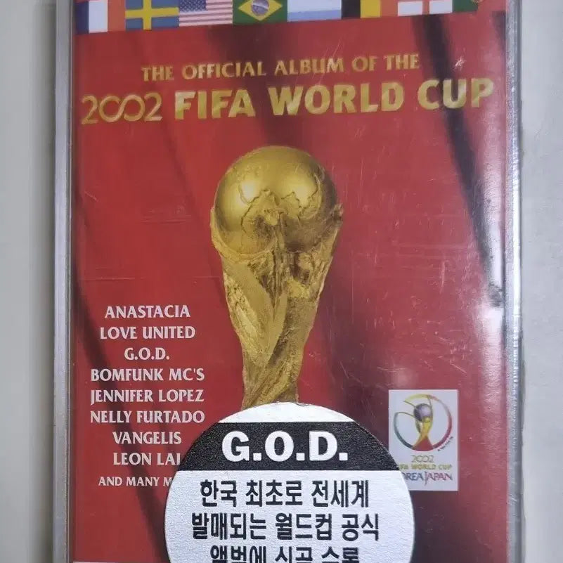 [BUNJANG] 2002 FIFA World Cup (Sealed Cassette Tape) feat. GOD / 2002 피파 월드컵 (미개봉 카세트테이프) GOD 참여