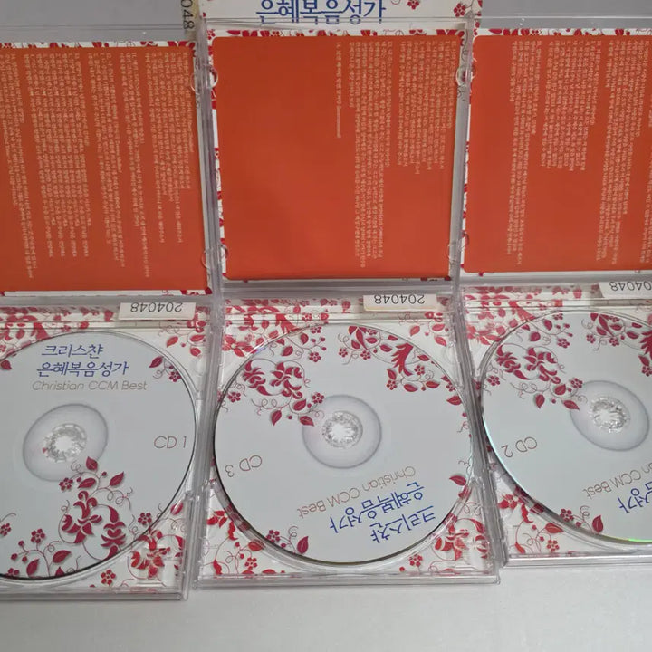 [BUNJANG] Christian CCM Best 3CD / 크리스챤 은혜복음성가(Christian CCM Best) 3CD