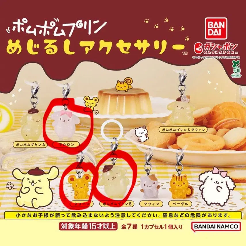 [BUNJANG] Sanrio Pompompurin "Majirushi Macaron" &amp; "Scone" Set / [3종 일괄] 폼폼푸린 가챠 메지루시 마카롱 스콘