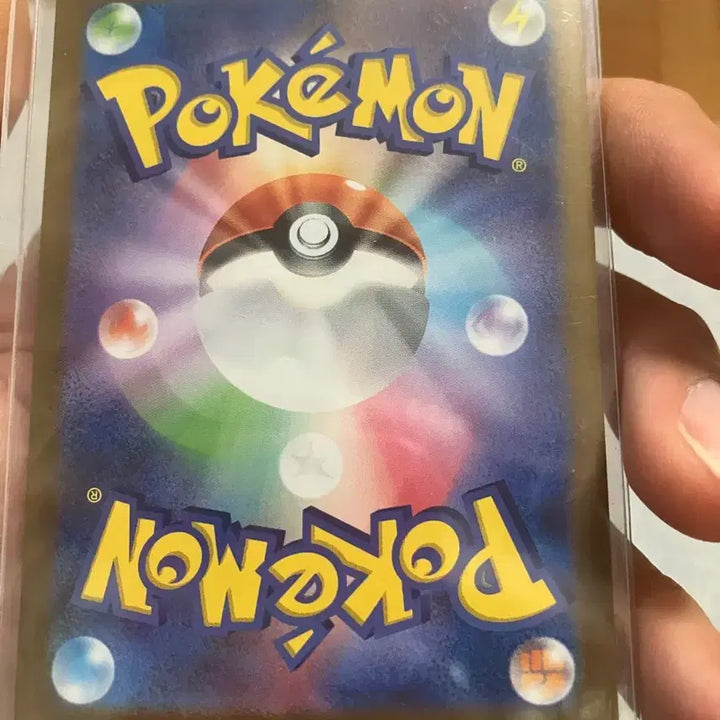 [BUNJANG] Pokemon TCG Eevee ex RR Terastal Festa ex (Japanese) / 포켓몬카드 TCG 이브이 ex RR 테라스탈 페스타 ex (일어판)