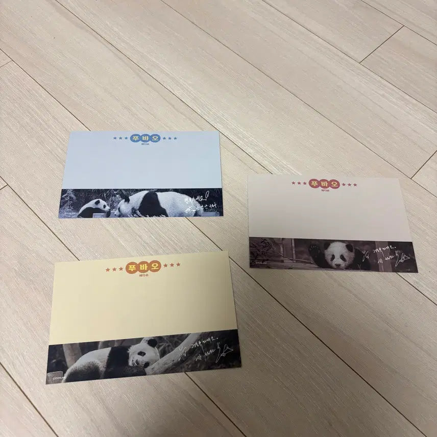 [BUNJANG] Fu Bao Edition Postcard Bundle Set / 푸바오 에디숀 엽서 (일괄판매)