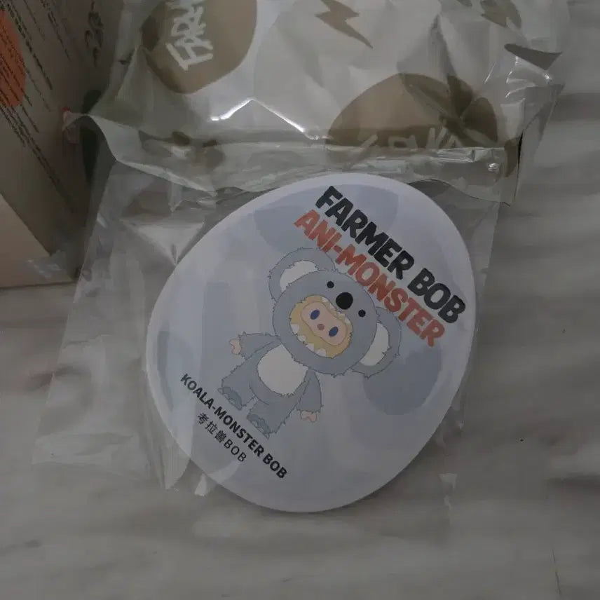 [BUNJANG] Farmer Bob Ani Monster Animal Keychain - Koala / 파머밥 애니 몬스터 동물 인형 키링 코알라 판매