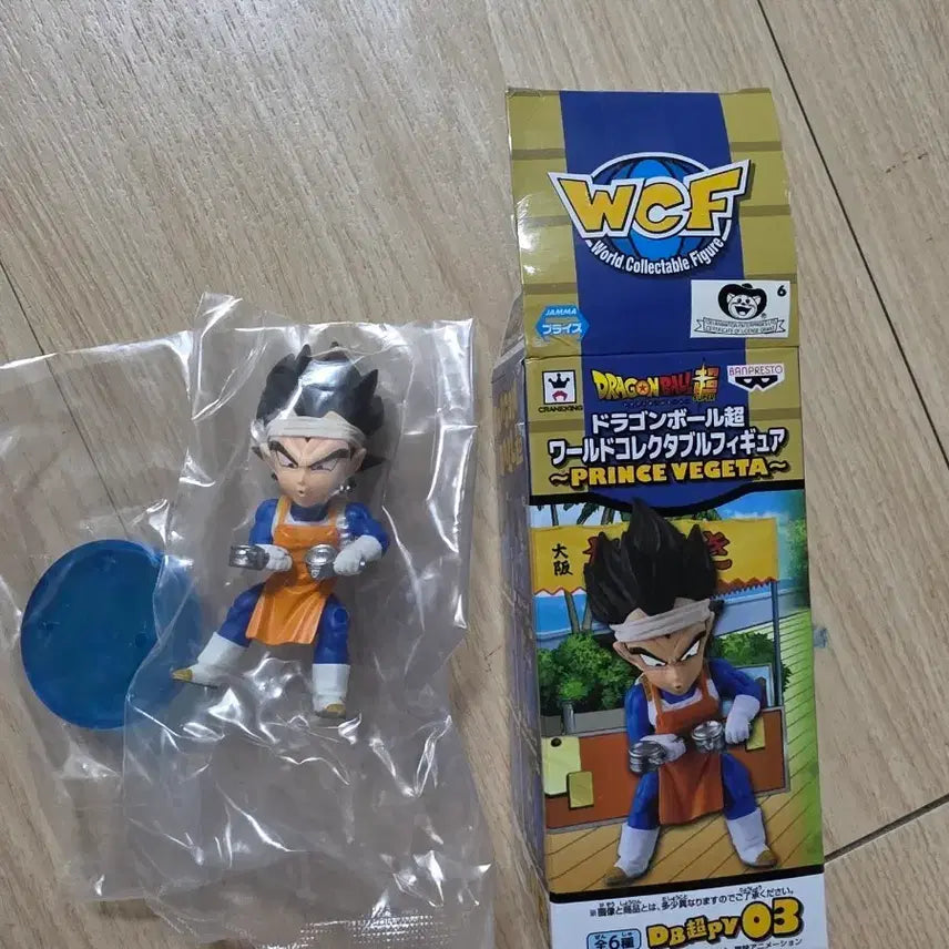 [BUNJANG] Dragon Ball World Collectable Figure Vegeta / 드래곤볼 월콜 -베지터