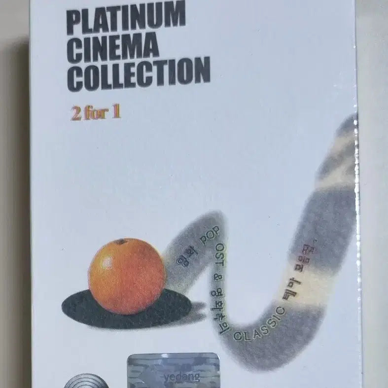 [BUNJANG] Platinum Cinema Collection 2-Tape (Sealed Cassette Tape) / 플래티넘 시네마 컬렉션 2TAPE (미개봉 카세트테이프)