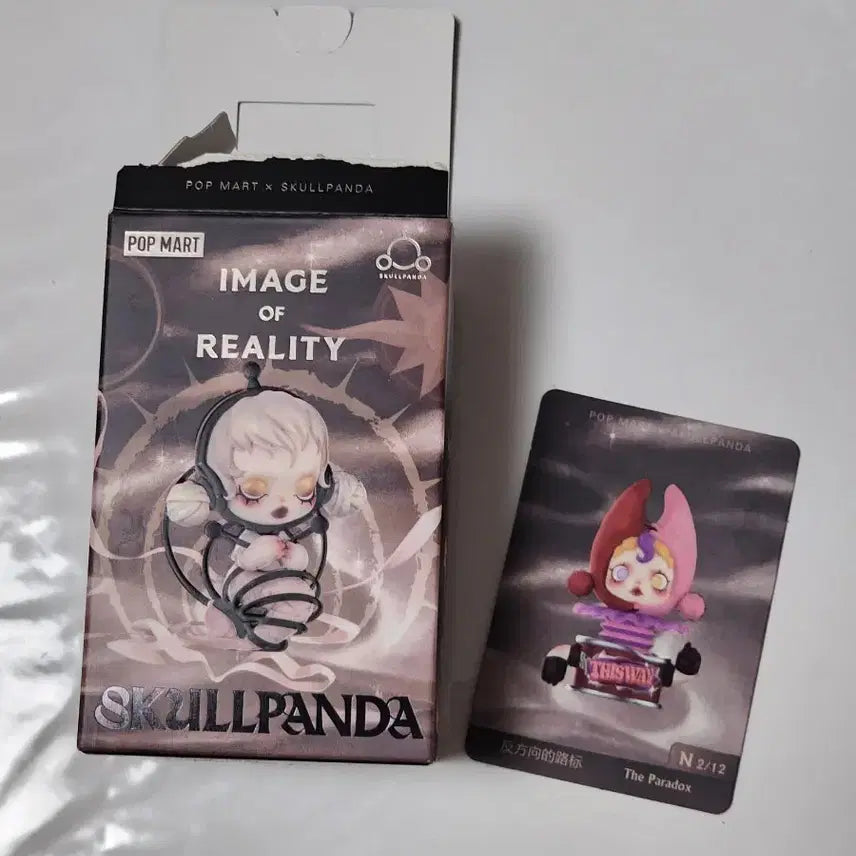 [BUNJANG] Pop Mart Skullpanda Reality World Counter-Direction Milestone Sealed / 팝마트 현실세계 - 반대방향 이정표 미개봉