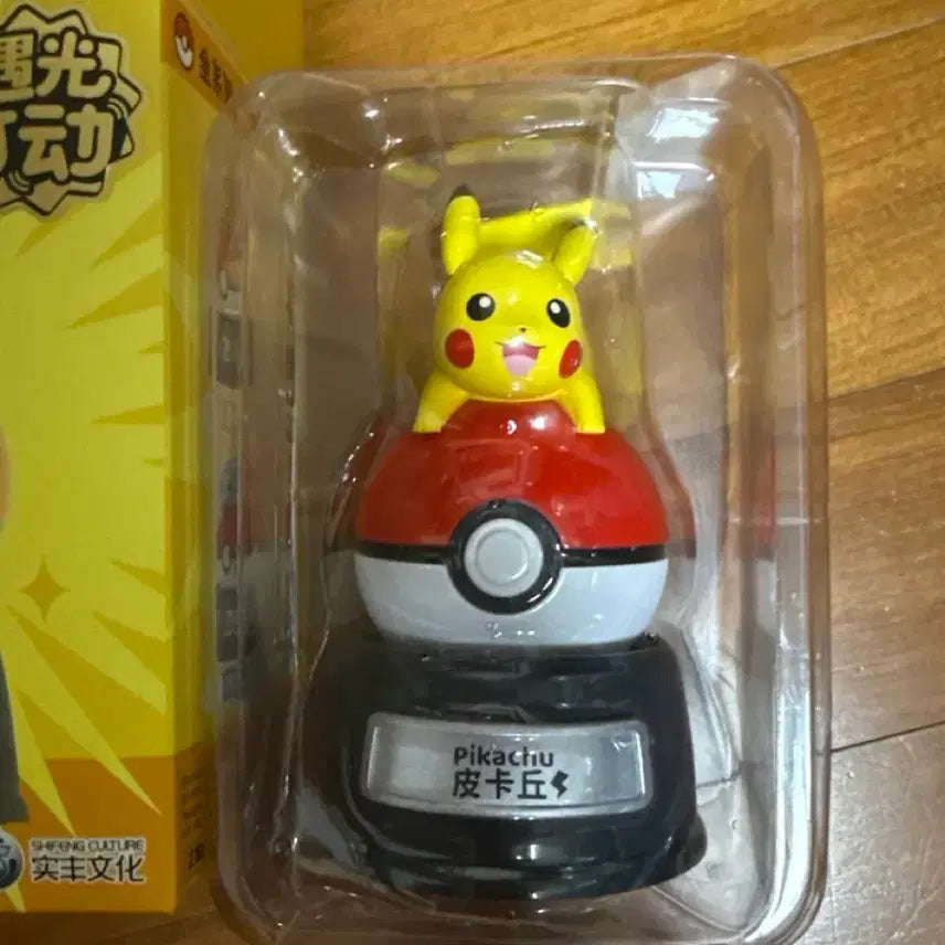 [BUNJANG] Pokemon Pikachu Solar Powered Action Figure / 포켓몬스터 피카츄 움직이는 태양광 피규어