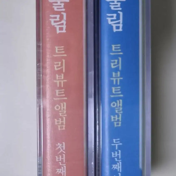 [BUNJANG] Sanullim Tribute 2TAPE Cassette Tape (Sealed) / 산울림 트리뷰트 2TAPE (미개봉 카세트테이프)