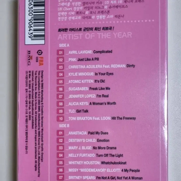 [BUNJANG] Pop Compilation Top 19 Divas - Avril Lavigne, Alicia Keys, Dido, Madonna, Britney (Sealed Cassette Tape) / 팝 컴필레이션 탑 19 디바스 / 에이브릴 라빈, 알리샤 키스, 다이도, 마돈나, 브리트니 (미개봉 카세트테이프)