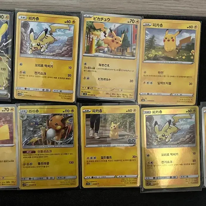 [BUNJANG] Pikachu 9 Types Set / 피커츄 9종 세트