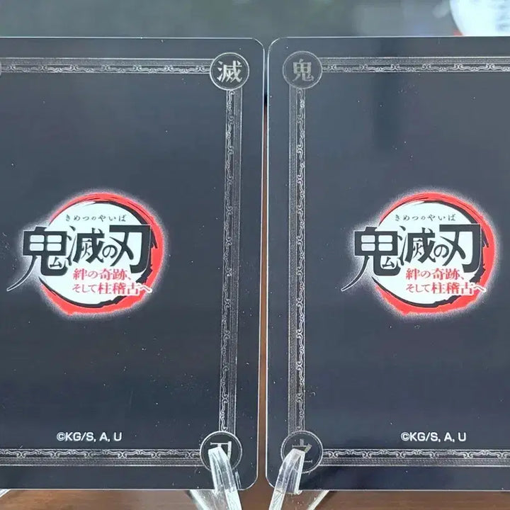 [BUNJANG] Demon Slayer World Tour Limited Edition Obanai &amp; Mitsuri Card Set / 귀멸의칼날 월드투어 한정판 오바나이,미츠리 카드