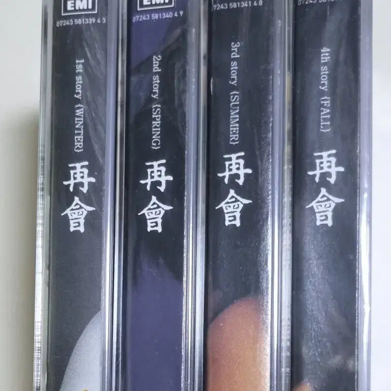 [BUNJANG] Various Artists - Gayo Compilation / Reunion Remake Compilation 4 Tape (Sealed Cassette Tape) / 가요 컴필레이션 / 재회 리메이크 컴필레이션 4TAPE (미개봉 카세트테이프)