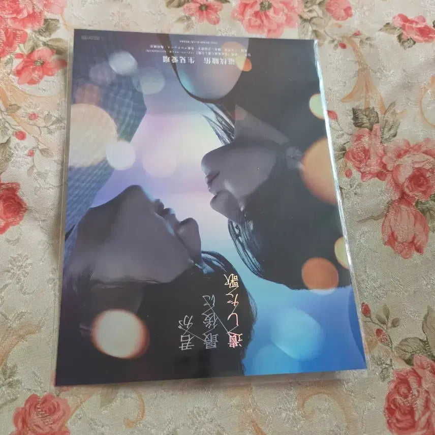 [BUNJANG] THE LAST SONG You Left Behind Art Card / 네가 마지막으로 남긴 노래 아트카드