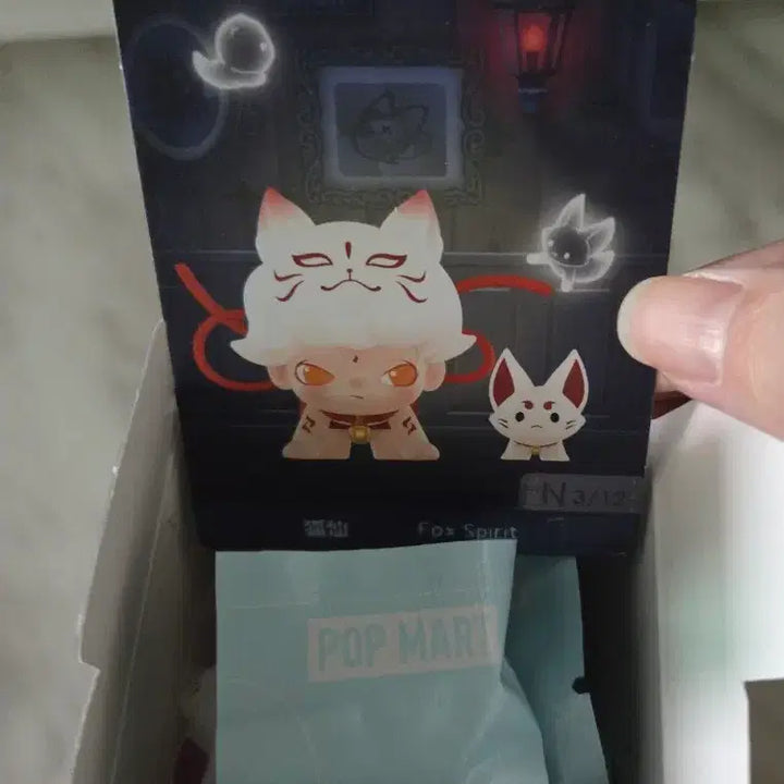[BUNJANG] Pop Mart Don&