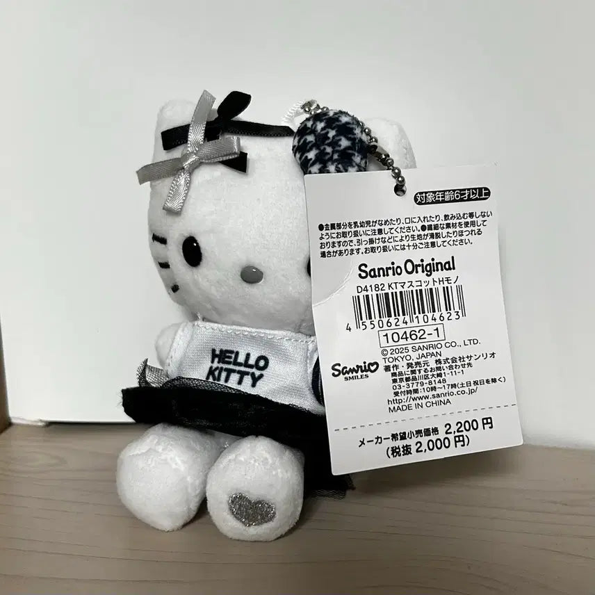 [BUNJANG] Monotone Kitty Keychain / 모노톤 키티 키링 새상품