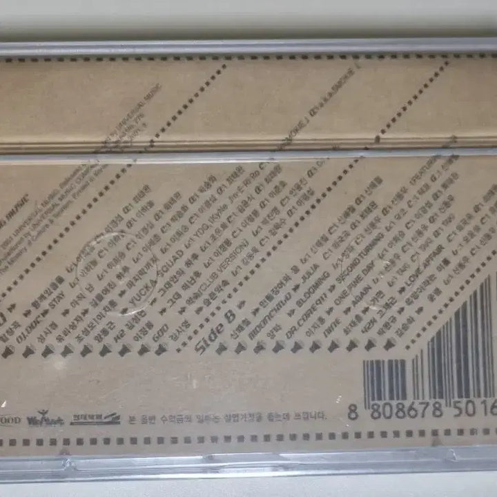 [BUNJANG] Various Artists Compilation Rock (Sealed Cassette Tape) Shin Hae-chul, Sung Si-kyung, Yangpa, Park Wan-gyu, K2, DJ DOC / 가요 컴필레이션 락 (미개봉 카세트테이프) 신해철 성시경 양파 박완규 K2 DJ DOC