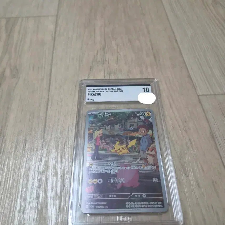 [BUNJANG] Pokemon Card 151 AR Pikachu CGC 10 Gem Mint / 포켓몬 카드 151 AR 피카츄 brg 10점