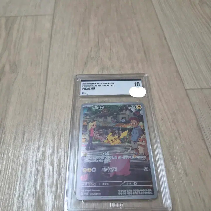 [BUNJANG] Pokemon Card 151 AR Pikachu CGC 10 Gem Mint / 포켓몬 카드 151 AR 피카츄 brg 10점