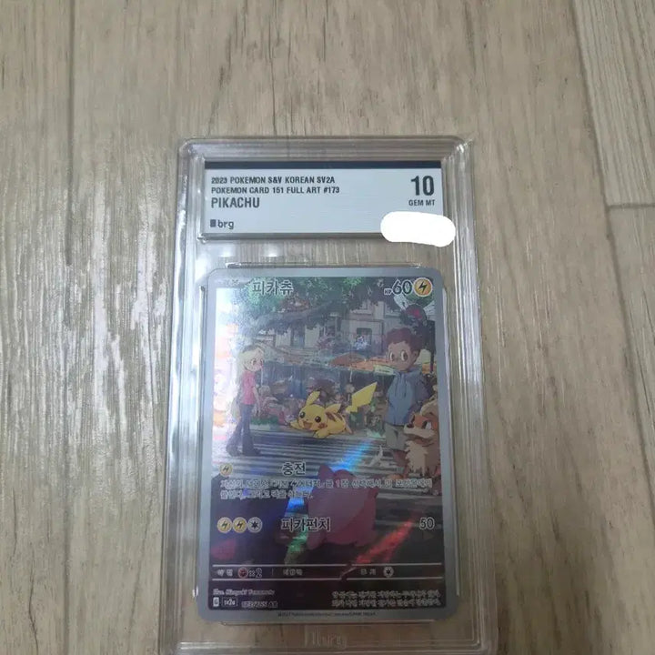 [BUNJANG] Pokemon Card 151 AR Pikachu CGC 10 Gem Mint / 포켓몬 카드 151 AR 피카츄 brg 10점