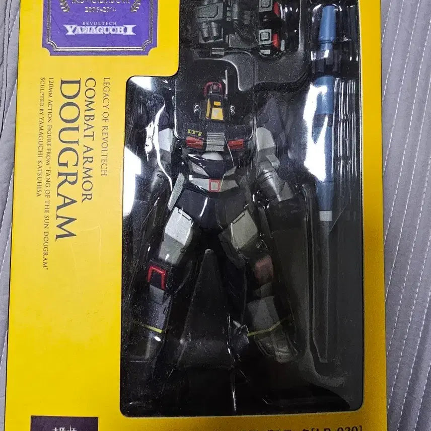 [BUNJANG] Revoltech Combat Armor Dagram Figure / 리볼텍 다그람