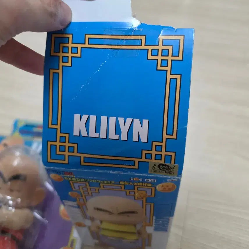 [BUNJANG] Dragon Ball Krillin Sofubi Figure (2 Types, Classic Rare) / 드래곤볼 크리링 소프비 피규어 2종 고전 레어