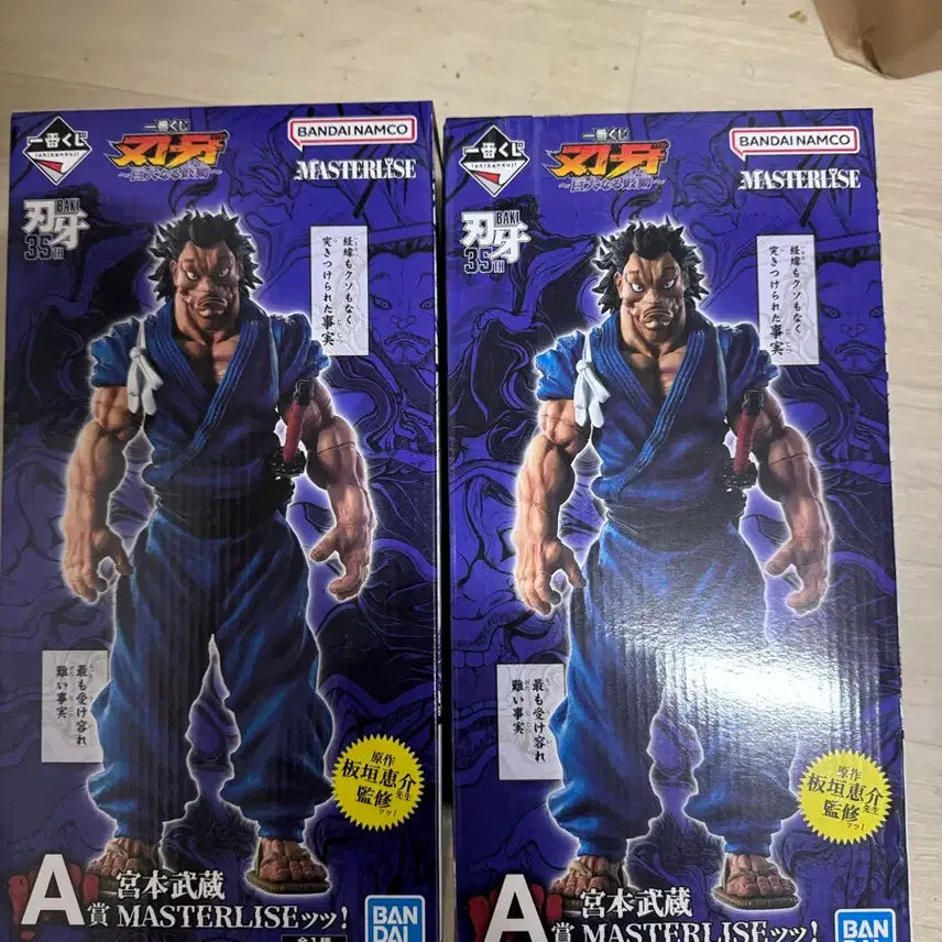 [BUNJANG] Baki Great Heartbeat Musashi Masterise Figure A Prize / 바키 거대한 심장 박동 A상 무사시 판매합니다!