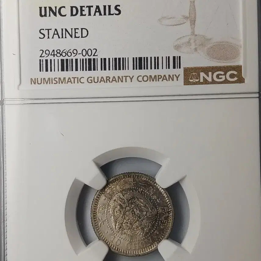 [BUNJANG] Korea 1907 (Gwangmu 11) 10 Won Silver Coin - NGC UNC Details / 한국   근대  1907년(광무11년)   10전  * NGC UNC D *
