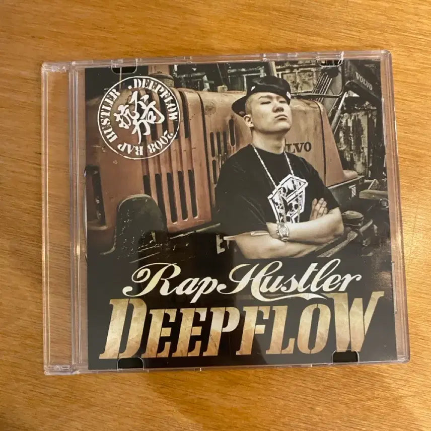 [BUNJANG] Deepflow Mixtape / 딥플로우 믹스테잎 판매합니다