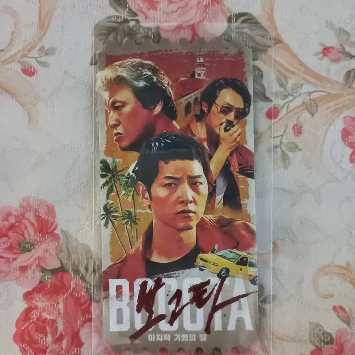 [BUNJANG] Bogota Original Ticket / 보고타 오리지널티켓