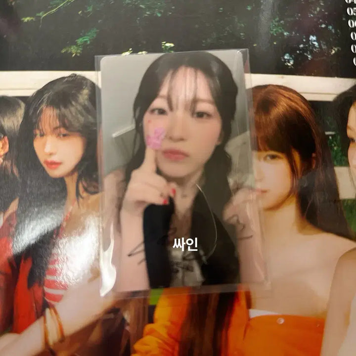 [BUNJANG] fromis_9 Baek Ji Heon Jump Up Heart Band-Aid Signed Photocard / 프로미스나인 백지헌 점프업 하트반창고 싸인포카