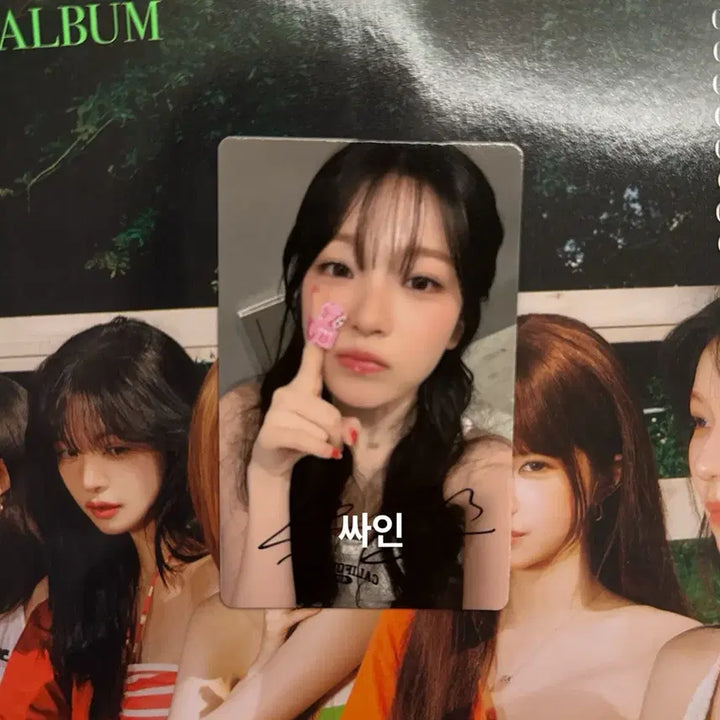 [BUNJANG] fromis_9 Baek Ji Heon Jump Up Heart Band-Aid Signed Photocard / 프로미스나인 백지헌 점프업 하트반창고 싸인포카