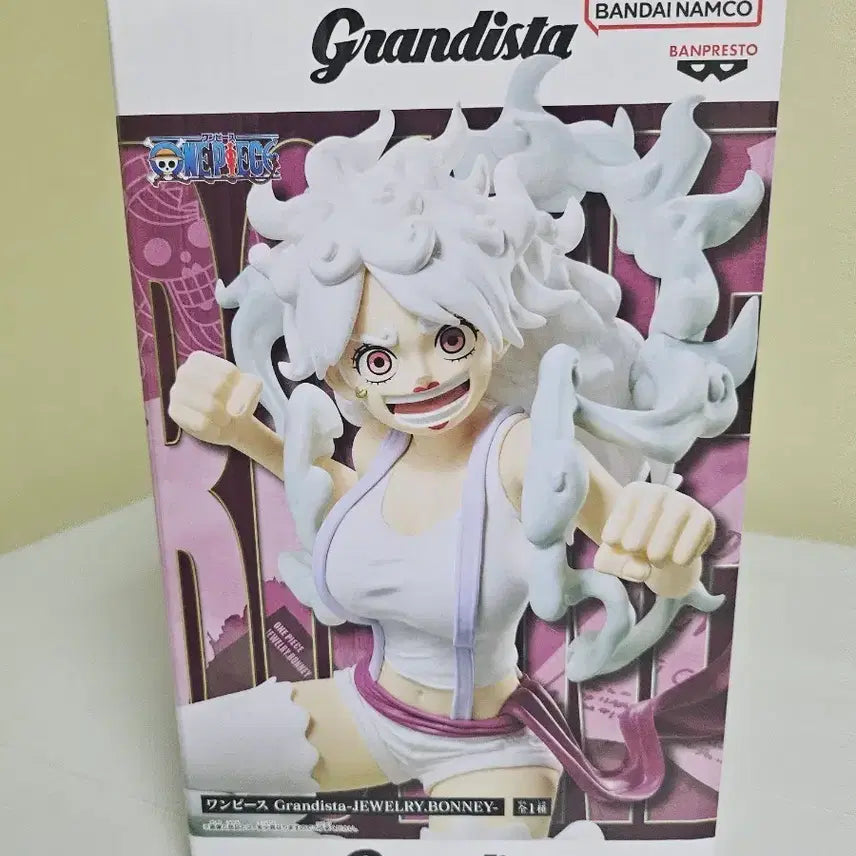[BUNJANG] One Piece Grandista Bonney Figure / 원피스 그란디스타 보니 피규어