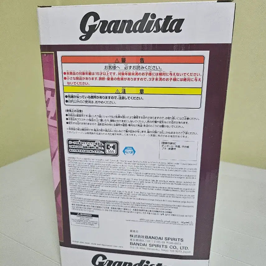 [BUNJANG] One Piece Grandista Bonney Figure / 원피스 그란디스타 보니 피규어