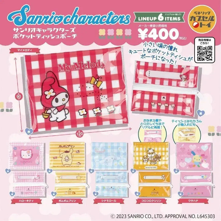 [BUNJANG] Sanrio Pocket Tissue Pouch Gacha Usahana / 산리오 포켓티슈 파우치 가챠(우사하나)