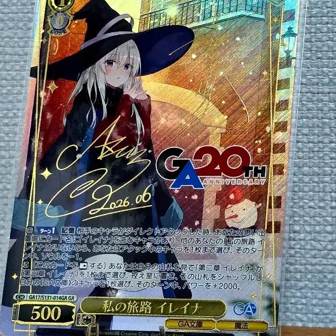[BUNJANG] Weiss Schwarz GA Bunko 20th Anniversary Card Elaina / 바이스슈발츠 GA문고 20주년 기념카드 일레이나 GA