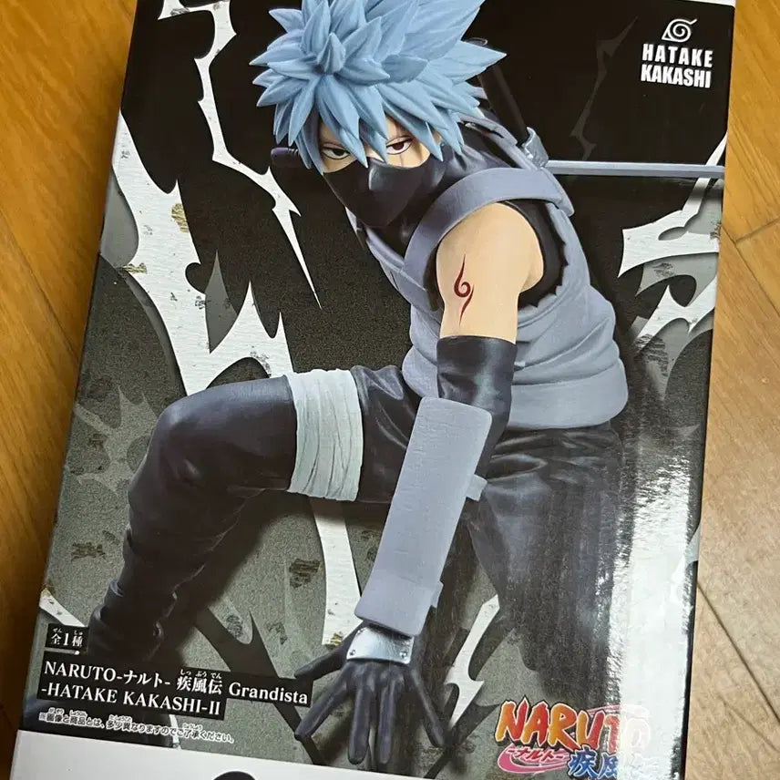 [BUNJANG] Grandista Hatake Kakashi Ambush 2nd Edition Figure / 그란디스타 하타케 카카시 피규어 암부 2탄