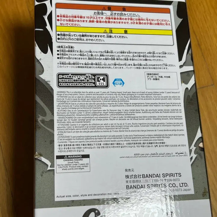 [BUNJANG] Grandista Hatake Kakashi Ambush 2nd Edition Figure / 그란디스타 하타케 카카시 피규어 암부 2탄