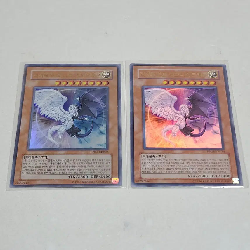 [BUNJANG] Yu-Gi-Oh! Light and Darkness Dragon Ultimate Rare (for Speed Duel) / 유희왕 라이트 앤드 다크니스 드래곤 울레 실듀용