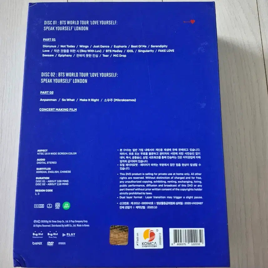 [BUNJANG] BTS LOVE YOURSELF SPEAK YOURSELF London DVD / BTS LOVE YOURSELF SPEAK LONDON DVD 배송비포함