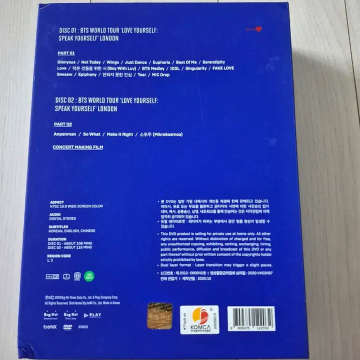 [BUNJANG] BTS LOVE YOURSELF SPEAK YOURSELF London DVD / BTS LOVE YOURSELF SPEAK LONDON DVD 배송비포함