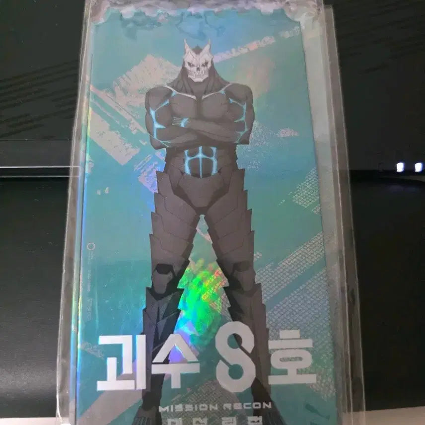 [BUNJANG] Kaiju No. 8 Original Ticket / 괴수 8호 오리지널 티켓 오티