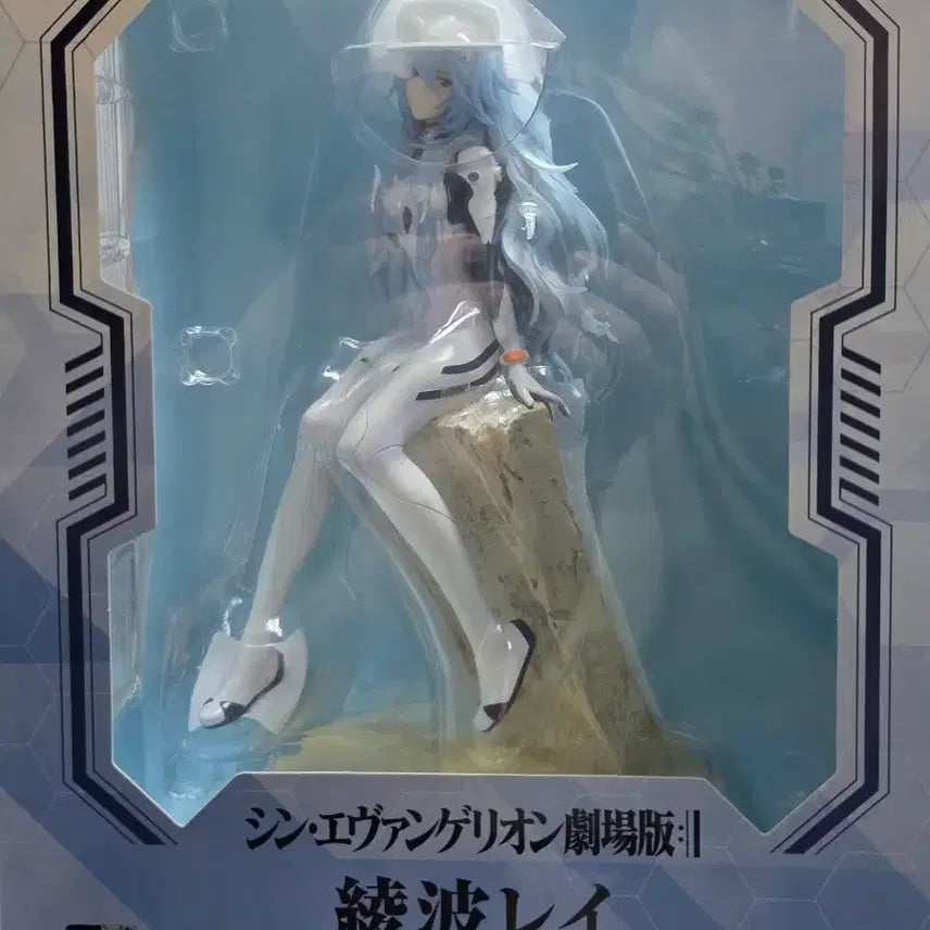 [BUNJANG] Evangelion Rei Ayanami Long Hair Figure (Unsealed) / 에반게리온 레이 롱헤어 개봉품