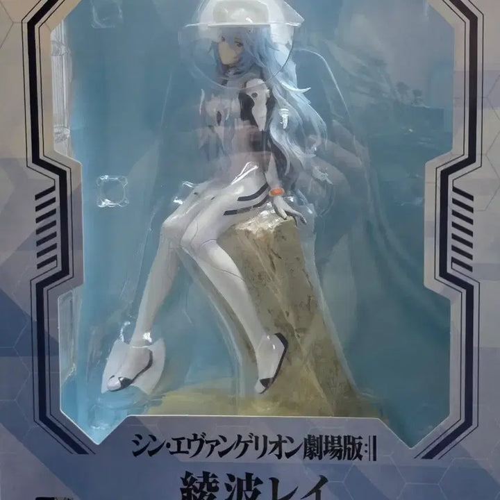 [BUNJANG] Evangelion Rei Ayanami Long Hair Figure (Unsealed) / 에반게리온 레이 롱헤어 개봉품