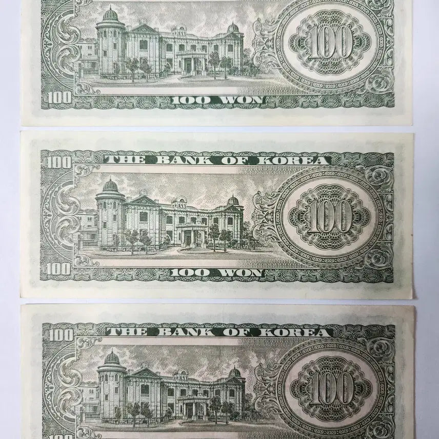 [BUNJANG] Korean 100 Won Banknotes (Sejong) - Uncirculated &amp; Used / 옛날지폐 세종 백원 지폐 미사용 2장, 사용제 3장