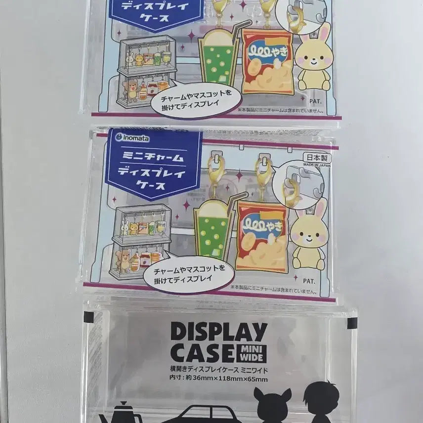 [BUNJANG] Inomata Mini Charm Display Case Bundle Set / Inomata 미니 참 디스플레이 케이스 일괄